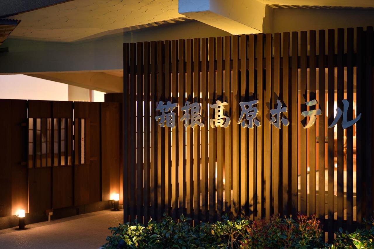 Hakone Kogen Hotel Ngoại thất bức ảnh