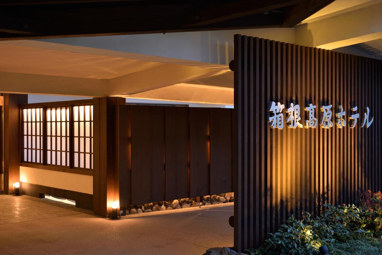 Hakone Kogen Hotel Ngoại thất bức ảnh